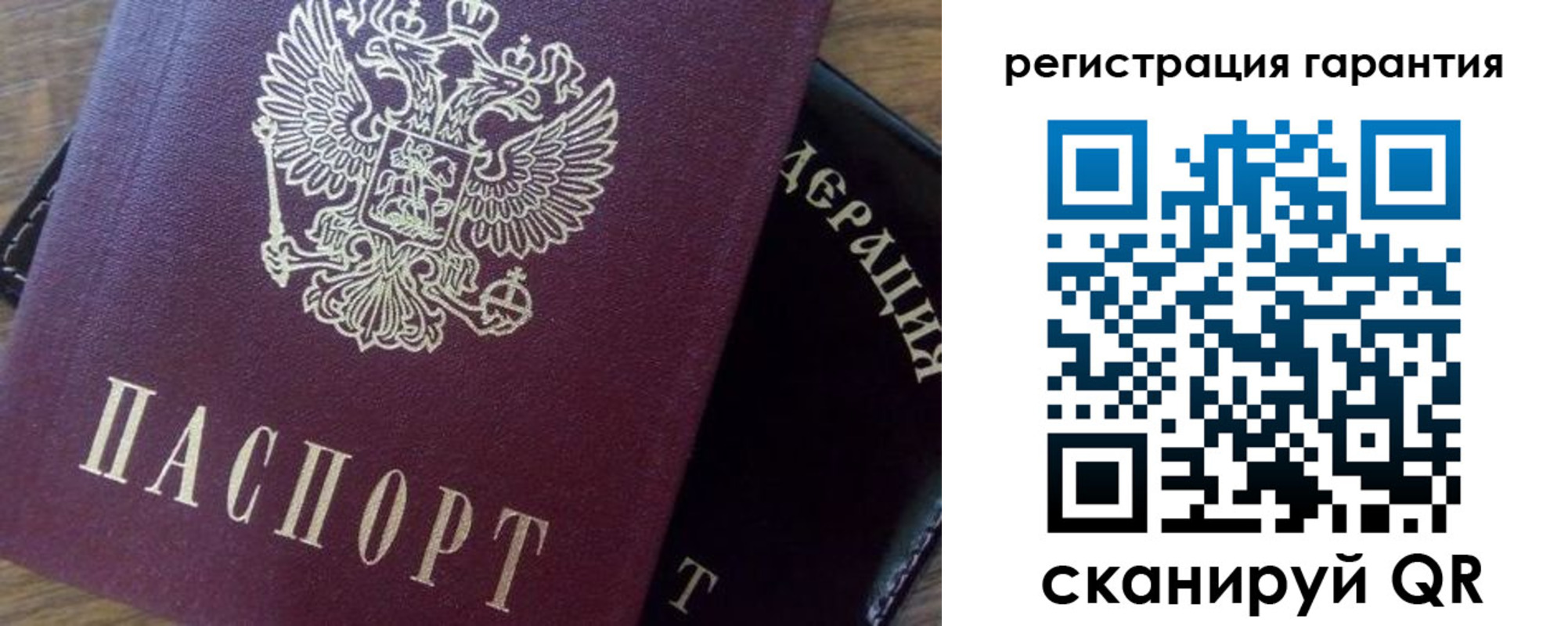 временная регистрация в квартире в Красном Сулине