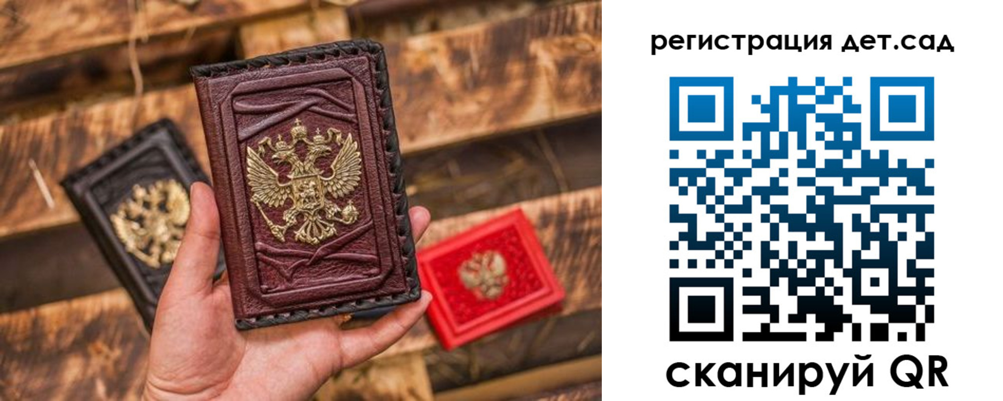 временная регистрация в Красном Сулине